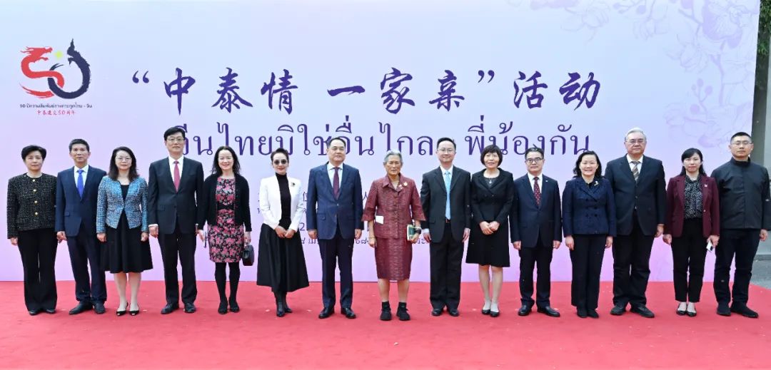 天津市参加“中泰情 一家亲”友好交流活动